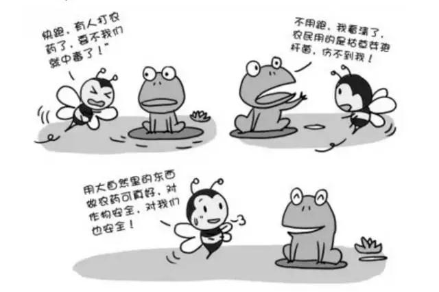 牢固树立绿色发展理念 坚持走生物农药创新之路